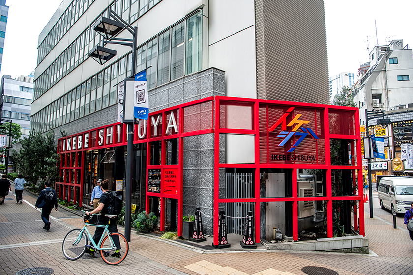 渋谷〜新宿12