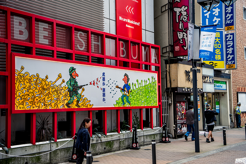 渋谷〜新宿17