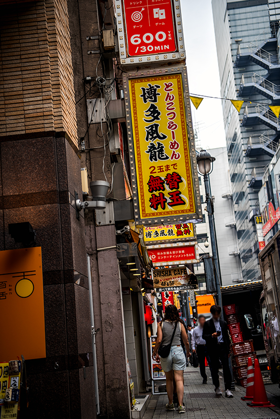 渋谷〜新宿23