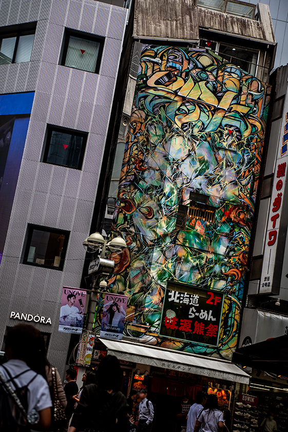 渋谷〜新宿34