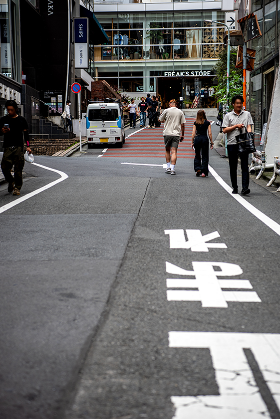 渋谷〜新宿53
