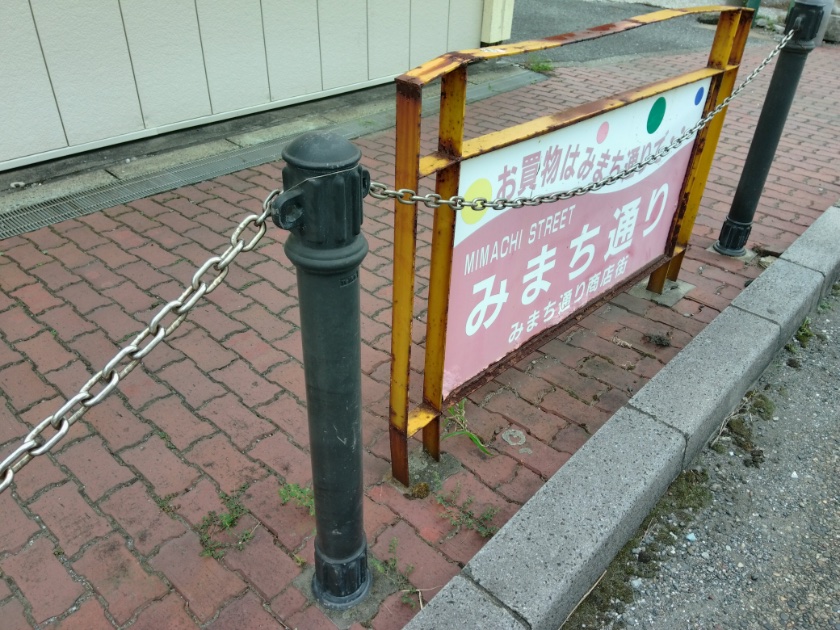 C1-市内散歩01