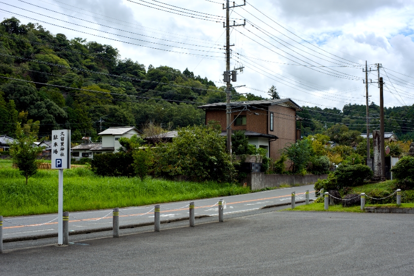 久留里神社01