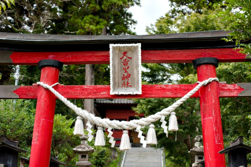 久留里神社04