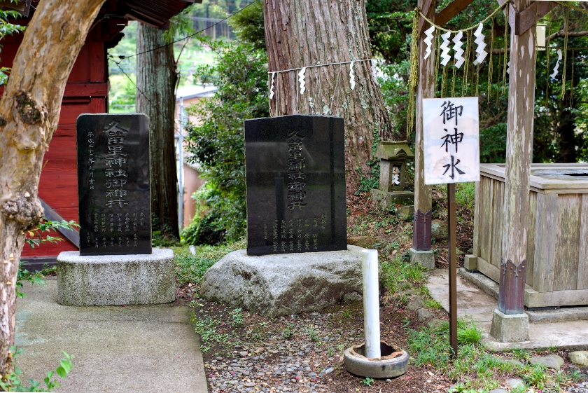 久留里神社14
