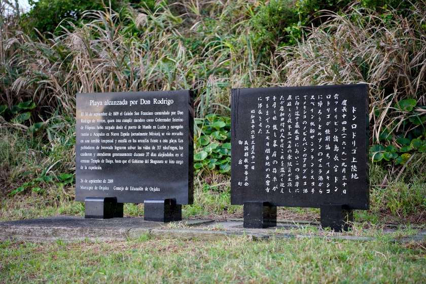 御宿15