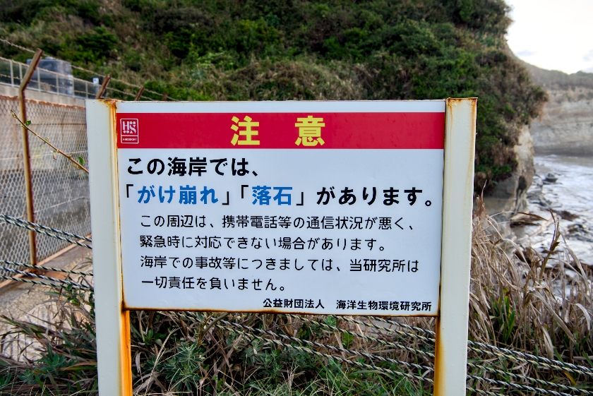 御宿18