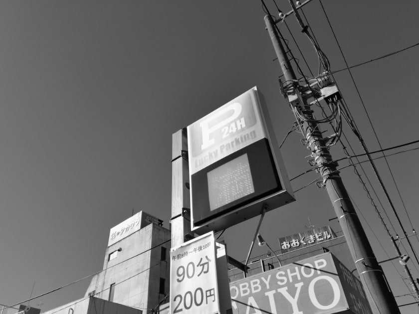 モノクロ散歩24